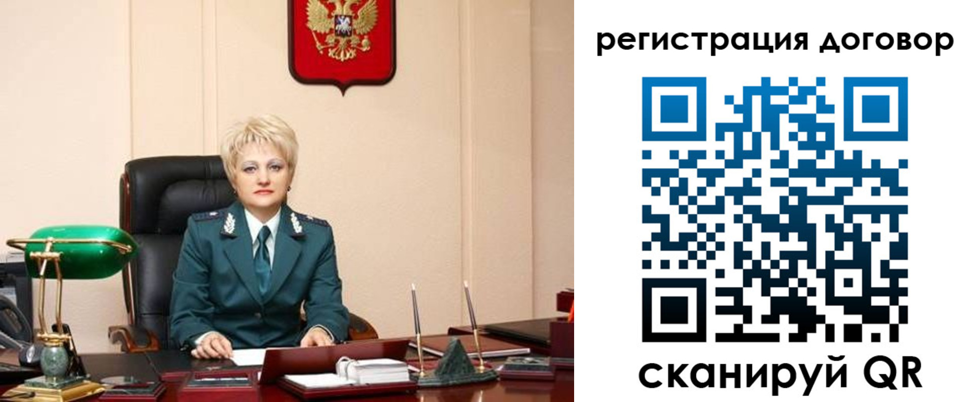 прописка для военкомата в Окуловке